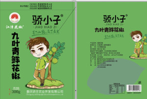 黄瓜视频下载地址包装为九叶青花椒制作专属包装袋